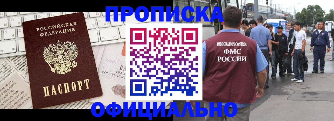 регистрация для школы в Вельске