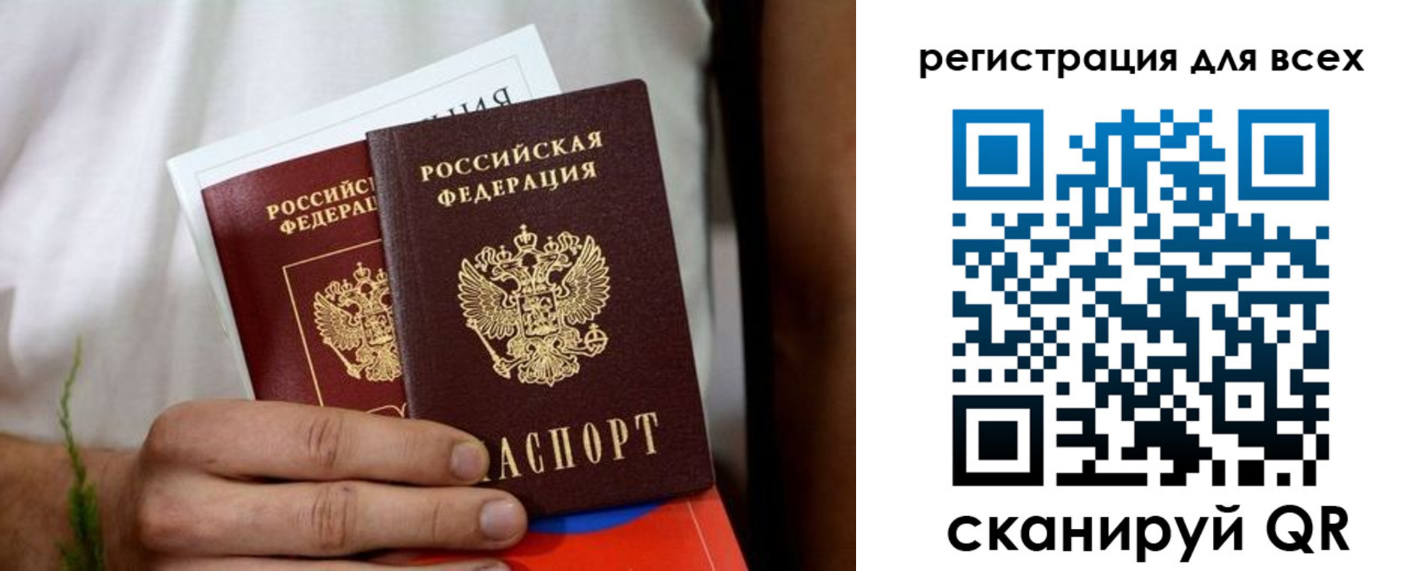регистрация для дет. сада в Вельске
