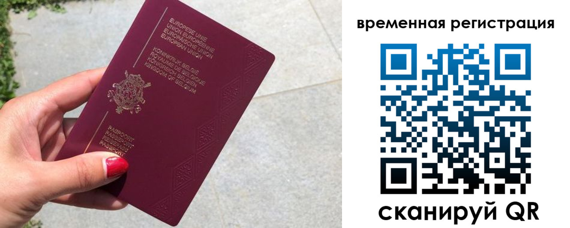 пропишу в квартире в Вельске